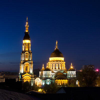 Харьков