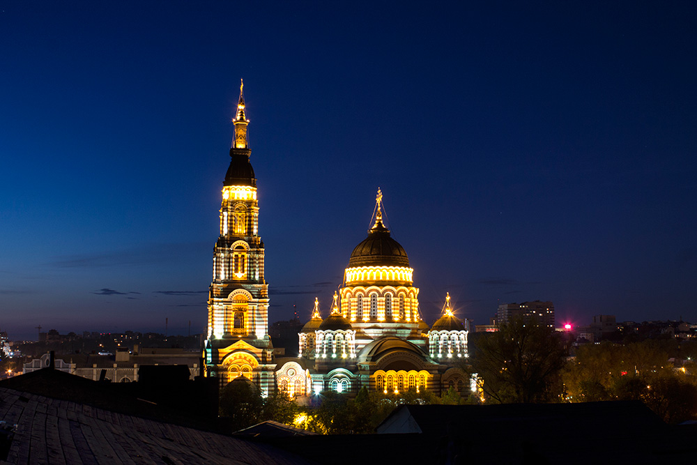 Харьков
